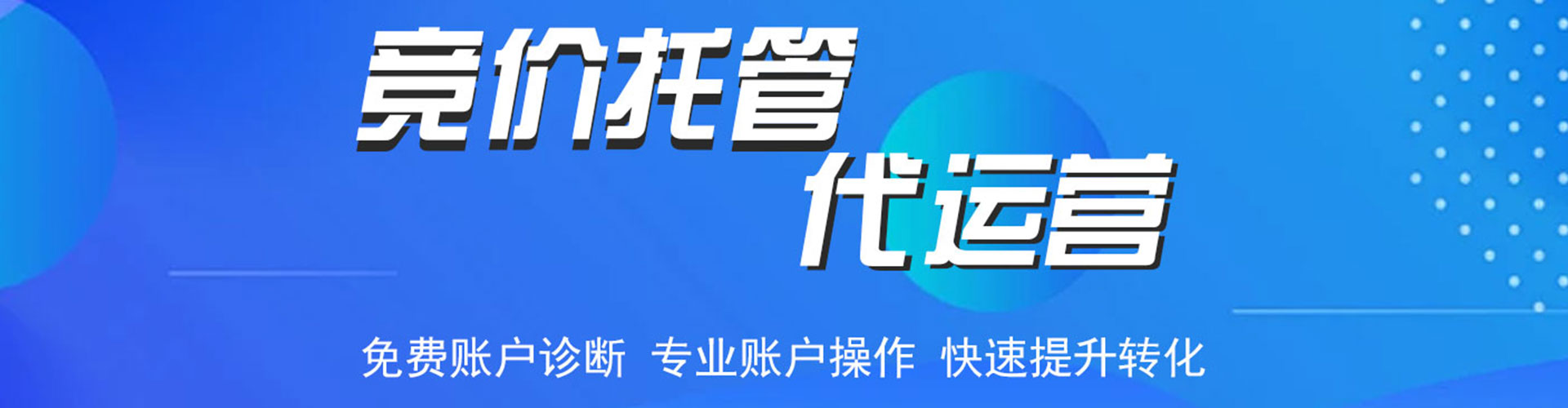 安丘百度充值高返点