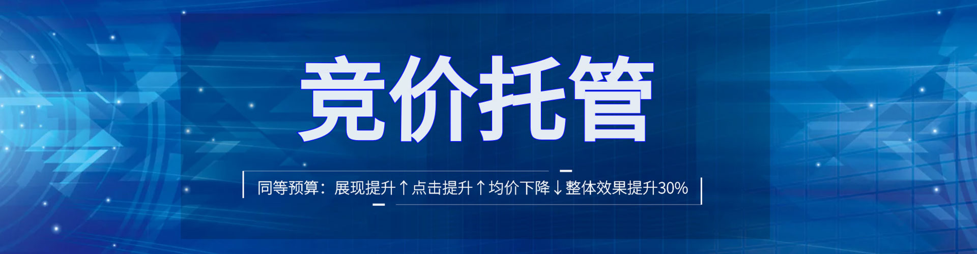 安丘sem怎么做