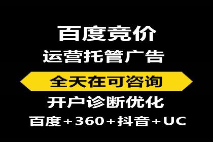 案例解读：SEM投放助力企业转型
